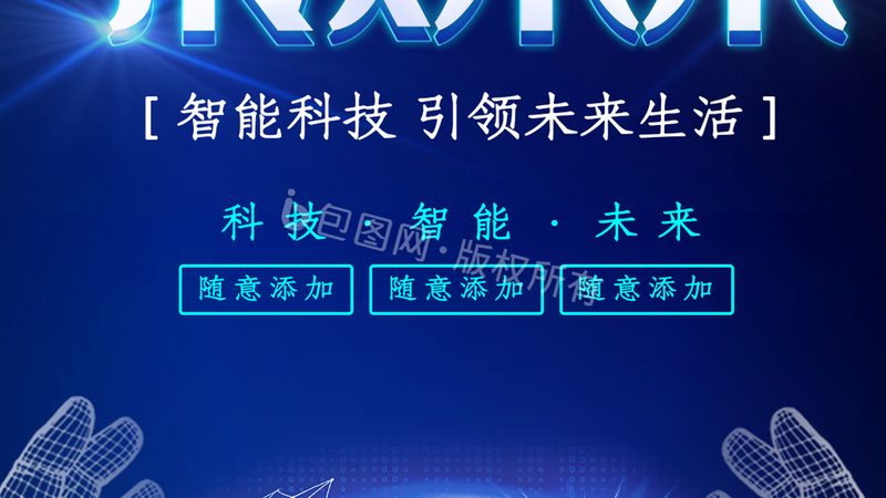 金融行业企业搜索方案：如何提升信息检索效率**