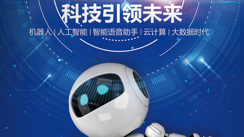 企业智能化改造：标准规范与实施路径